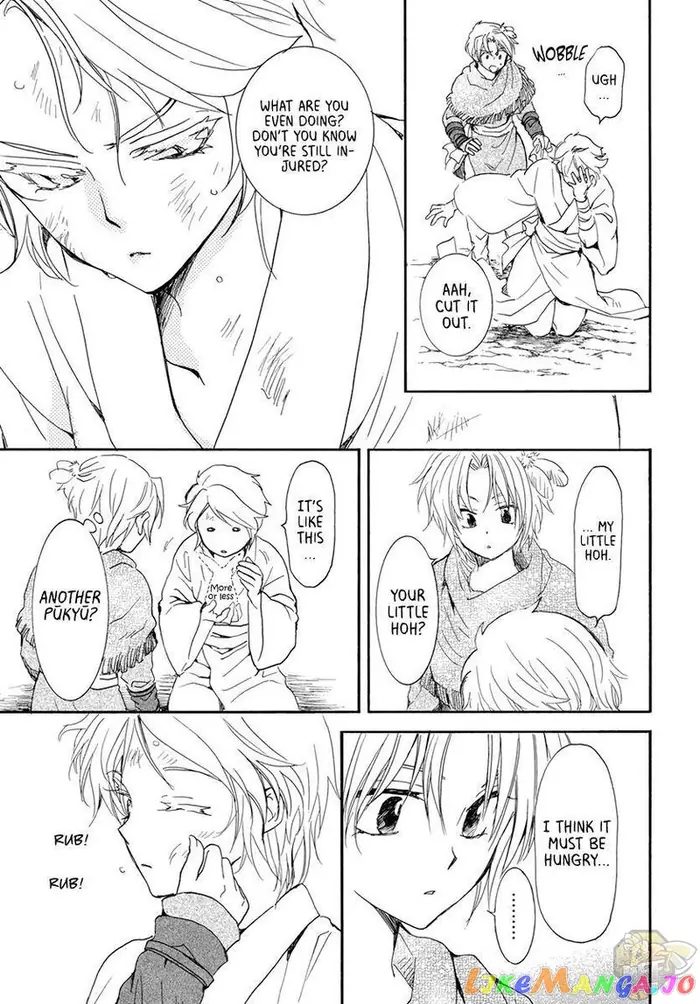 Yona of the Dawn Chapter 206 image 15_optimized